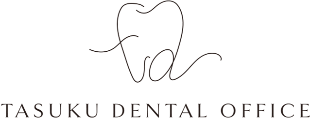 箕面市で歯医者をお探しなら歯周病治療・インプラント治療のTASUKU